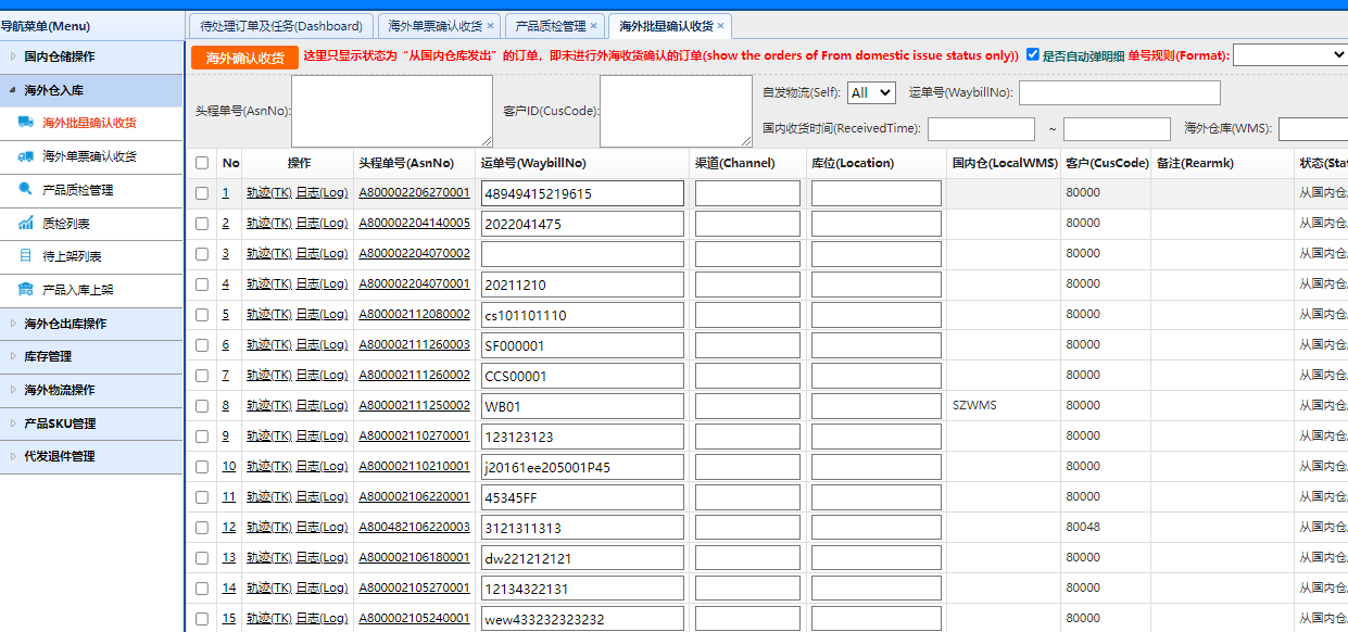系统1.png